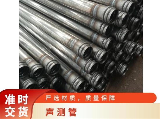 汕尾声测管震荡偏强运行